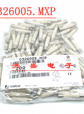 0326005.MXP 美国力特6*32陶瓷保险丝管326 T5A 250VP 延时慢熔断