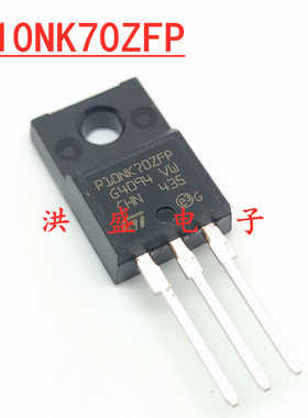 P10NK70ZFP 进口原装10A 700V场效应管STP10NK70ZFP TO-220F 全新