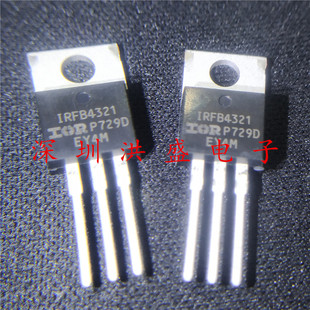 进口原装 IRFB4321PBF  IRFB4321 TO-220 N沟道场效应三极管
