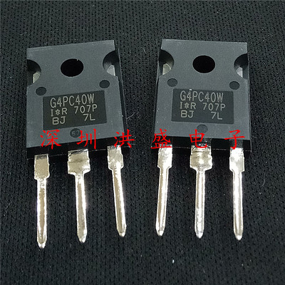 进口原装IRG4PC40WPBF G4PC40W 40A/600V TO-247 IGBT三极管