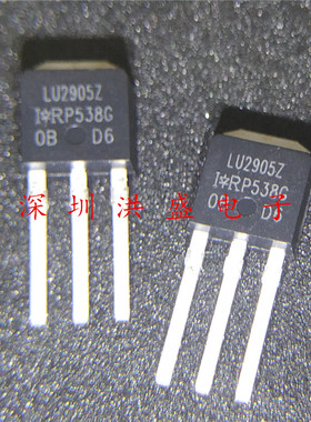进口全新原装IRLU2905ZPBF LU2905Z TO-251 55V 43A 场效应三极管