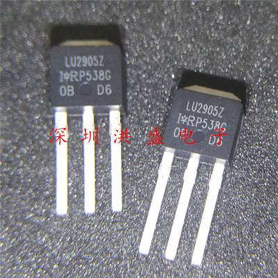 进口全新原装IRLU2905ZPBF LU2905Z TO-251 55V 43A 场效应三极管