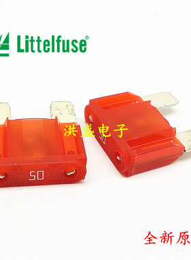 0299050.ZXNV 进口美国力特大号插片汽车保险丝/片 299 50A 原装
