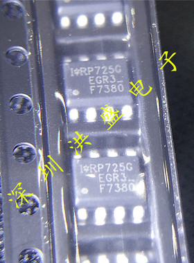 进口全新原装 IRF7380TRPBF F7380 SOP-8 3.6A/80V 场效应三极管