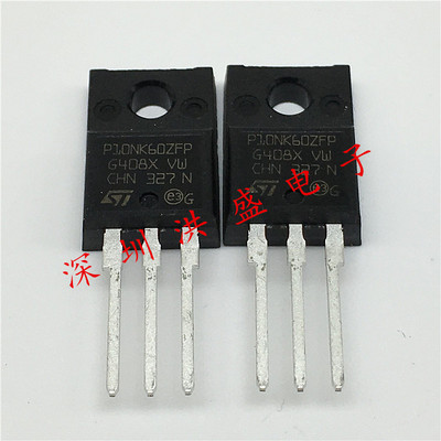 进口全新原装 STP10NK60ZFP P10NK60ZFP 10NK60 TO-220 10A/600V