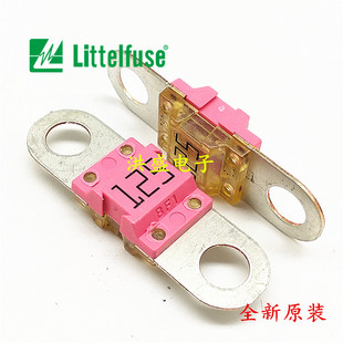 电瓶保险丝 GS3电瓶保险保险丝片125A 进口 GA6 适配广汽传祺GS4