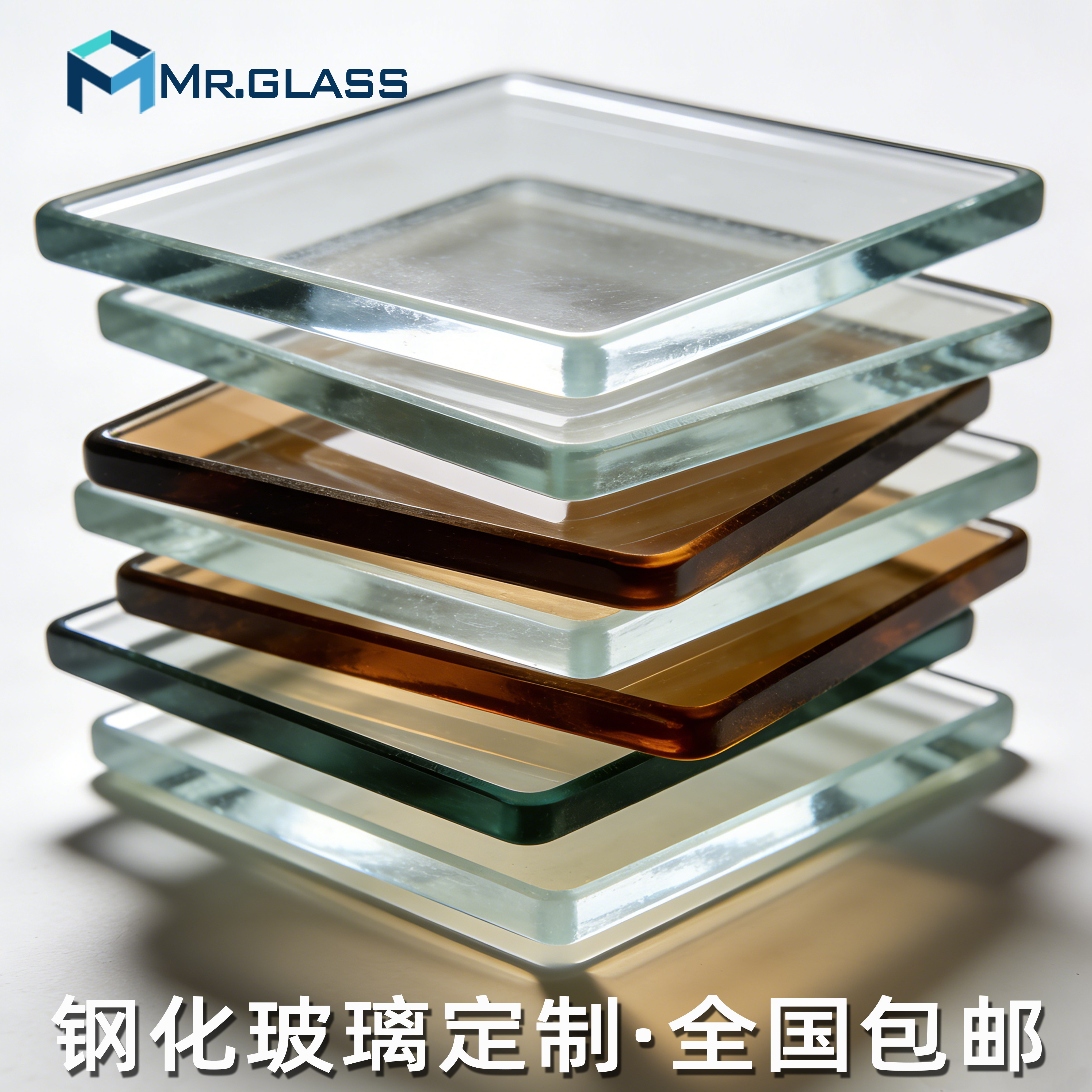 钢化玻璃定做定制餐桌茶几台面电脑电视圆桌面长方形超白茶色磨砂