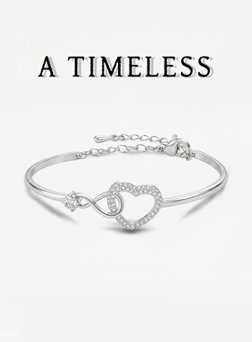 TIMELESS镂空爱心手环