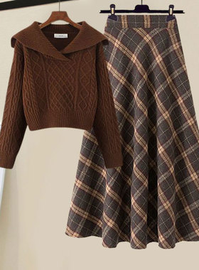 秋冬御姐轻熟风穿搭女新款小个子时尚针织毛衣格子半身裙两件套装