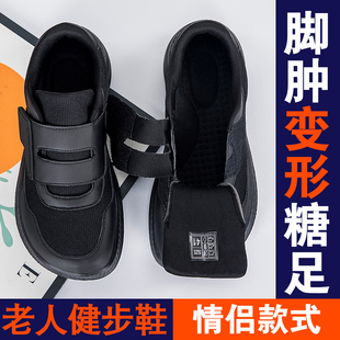 老人鞋大码41到43女鞋软底防滑妈妈鞋大脚骨加宽中老年舒适健步鞋