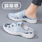 轻便包头半拖鞋 软底舒适无后跟女鞋 女 春秋中老年妈妈拖鞋 2026新款