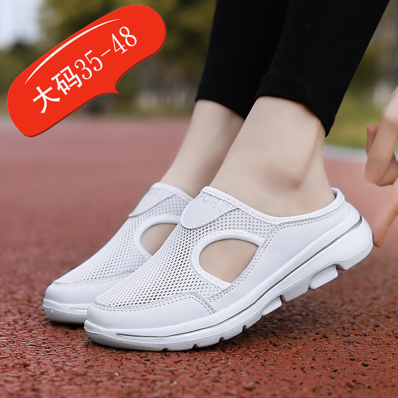 法奈图一脚蹬孕妇拖鞋大码软底