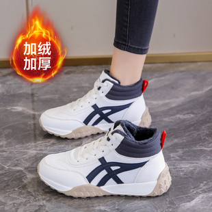 女冬季 大码 高帮棉鞋 加绒保暖鞋 41到43女鞋 轻便软底妈妈防水运动鞋