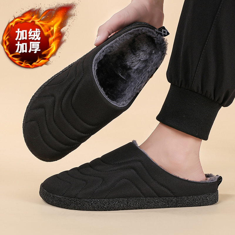 老人棉拖鞋男冬季加绒保暖中老年爸爸室内防滑防水半拖鞋大码47码