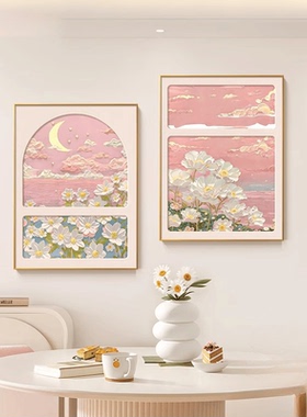法式奶油风餐厅装饰画抽象花卉主卧床头挂画高级感壁画多巴胺ins