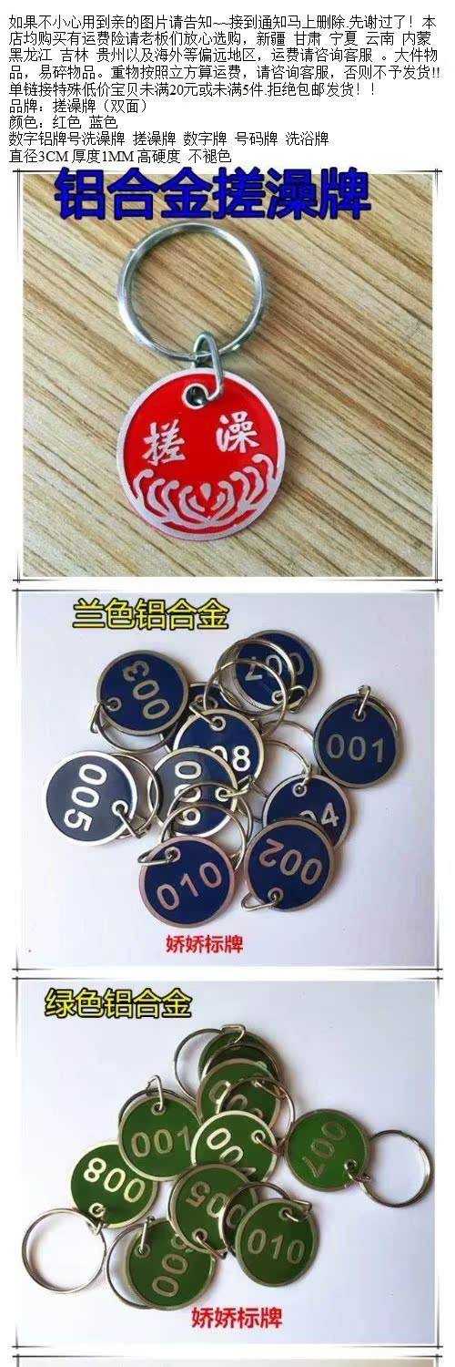 Số kỹ thuật số phòng tắm hơi tay mùa xuân tay vòng chìa khóa thẻ lưu trữ gói thẻ tắm chà trở lại thẻ tắm tủ dán - Phòng tắm hơi / Foot Bath / Thể hình ghế massage akawa