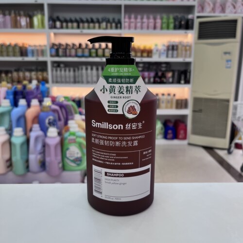 Smillson丝密生小黄姜精粹洗发水