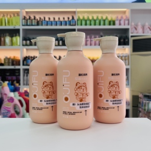 琴叶欧洁夫蓬松润养控油洗发水改善头皮皮脂分泌和沉积使水油平衡