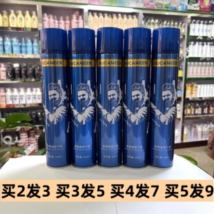 拳霸魔法师晶刚雕塑型喷雾男女士定型干胶强力特硬造型发廓专用