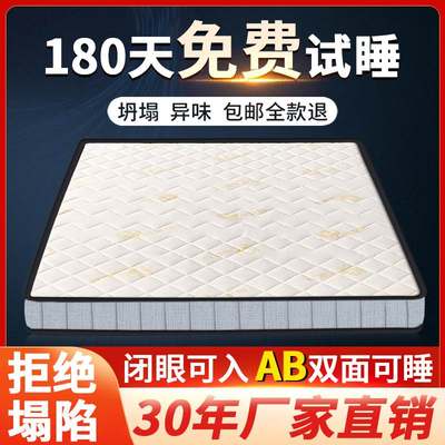 三足鸟海绵床垫1.5m1.8m加厚高密硬学生宿舍单双人软垫榻榻米褥子