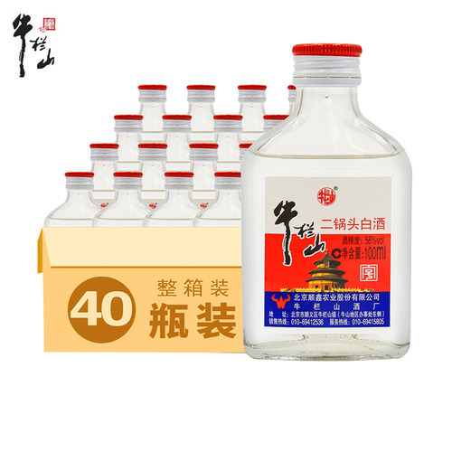 牛栏山二锅头高度白酒整箱二锅头