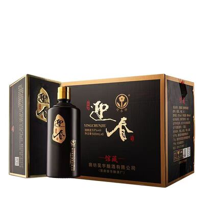 馆藏白酒酱香型迎春酒