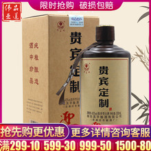 迎春牌白酒貴賓定制醬香型43度純糧釀造500mL*6瓶整箱裝