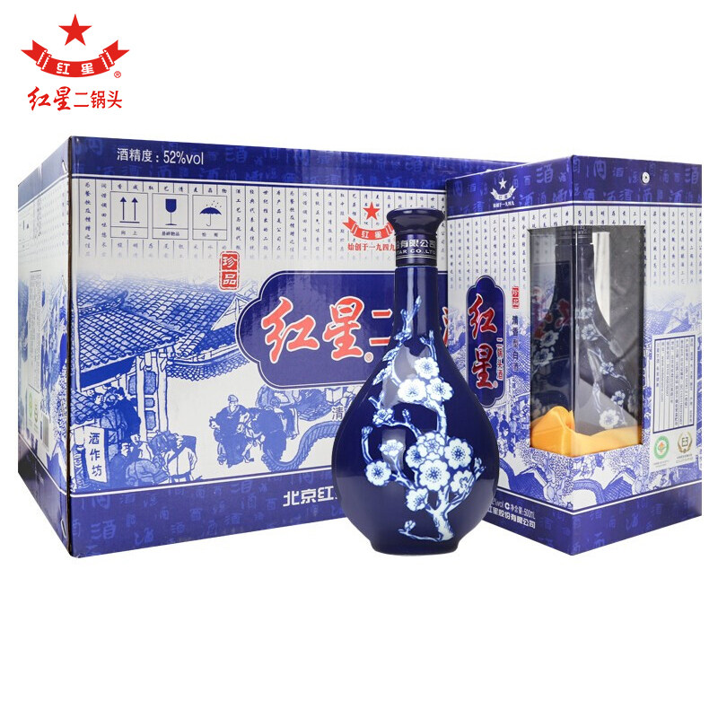 北京红星珍品二锅头52度蓝花瓷500ml*6瓶清香白酒 新老包装随机发
