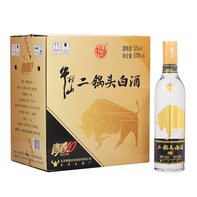 牛栏山 清香型 佰年 青春版 炫彩V10 白酒 52度 500ml*6瓶 整箱装