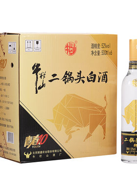 牛栏山 清香型 佰年 青春版 炫彩V10 白酒 52度 500ml*6瓶 整箱装