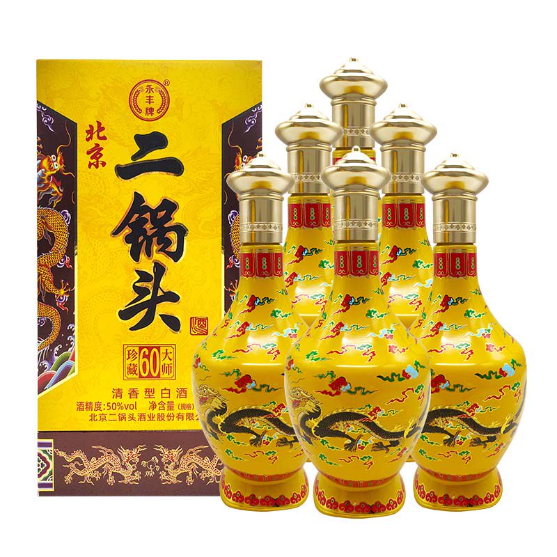 永丰牌北京二锅头珍藏60