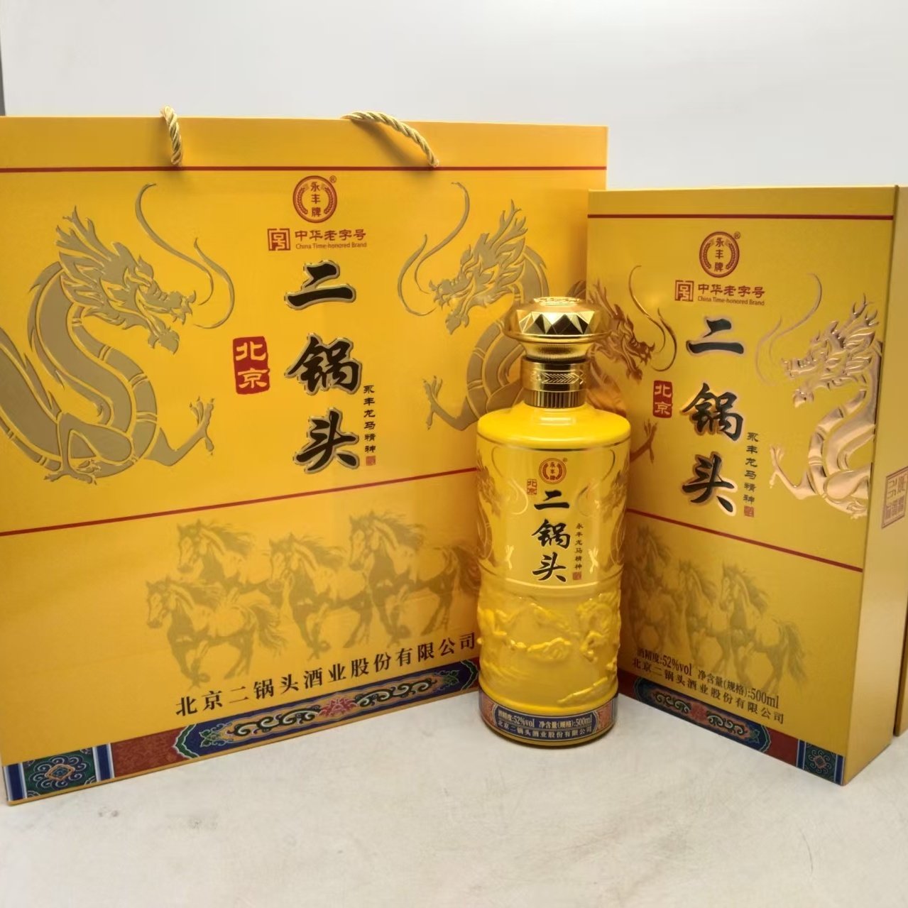永丰牌北京二锅头 龙马精神 清香型白酒 52度 500ml*6瓶 含礼袋