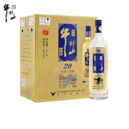 牛栏山二锅头42度珍品陈酿20浓香白酒1L土豪金蓝标1000ml*6瓶整箱