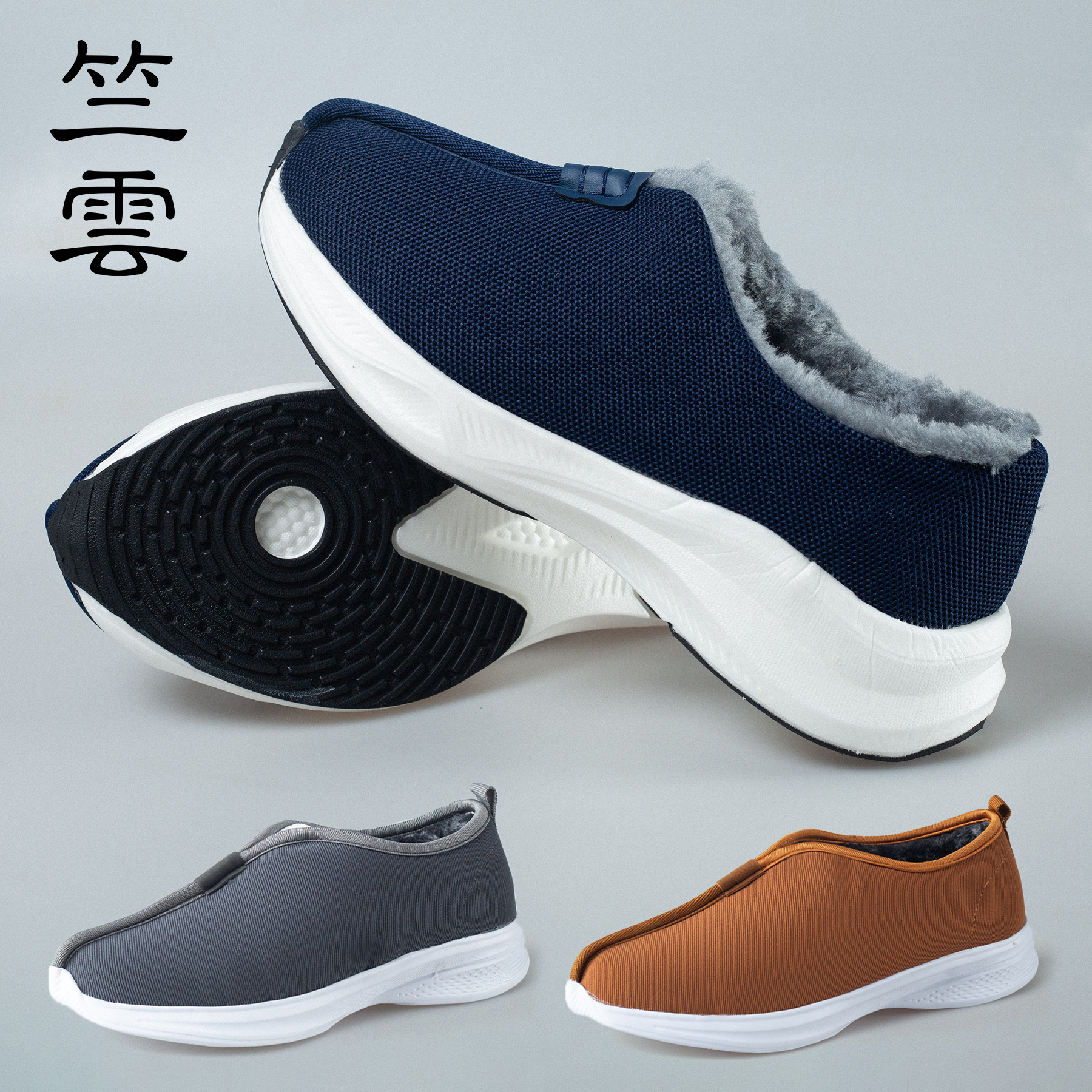 僧鞋冬季加绒棉鞋软底和尚鞋