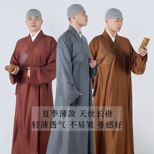 天丝僧服夏季薄款长褂出家僧人长衫大褂师父比丘尼和尚衣透气僧袍