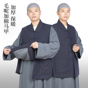善之缘僧服马甲冬季毛呢加棉伽蓝褂僧衣和尚服马夹棉衣出家人坎肩