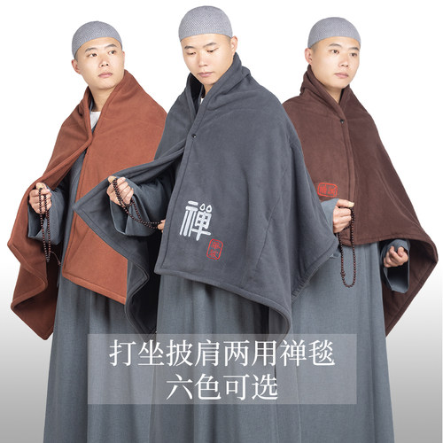 嘉华裟冬季披肩禅毯加厚保暖