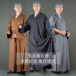 僧衣僧服长褂夏季薄款生态棉长衫大褂和尚服男女师父比丘尼和尚衣
