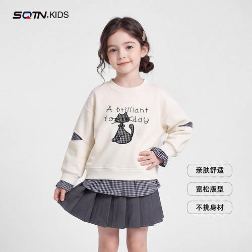 专柜女童卫衣秋季2026新款女孩爆款时尚洋气衣服儿童休闲格a1430
