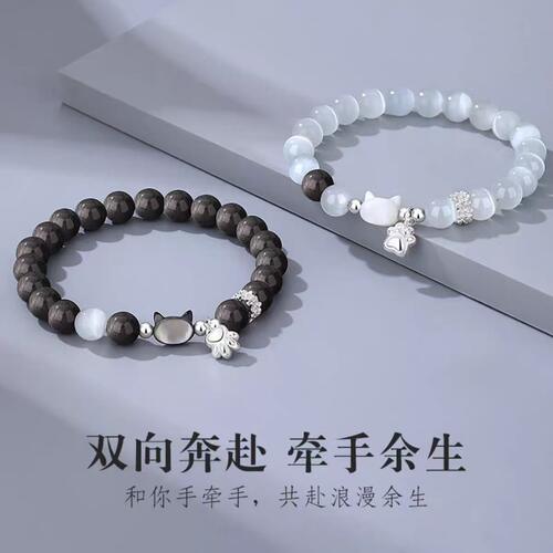 磁吸猫咪情侣手链一对异地恋礼物