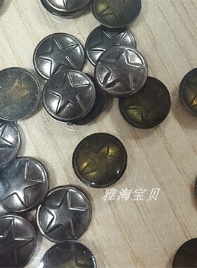 圆形五角星柳丁/铜片烫片/复古服装辅料配件 DIY饰品散珠金属铆钉
