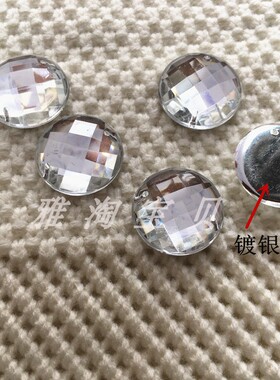 亚克力手缝白色闪钻衣服裤子鞋子钻 服饰亮片配件diy手工散珠材料