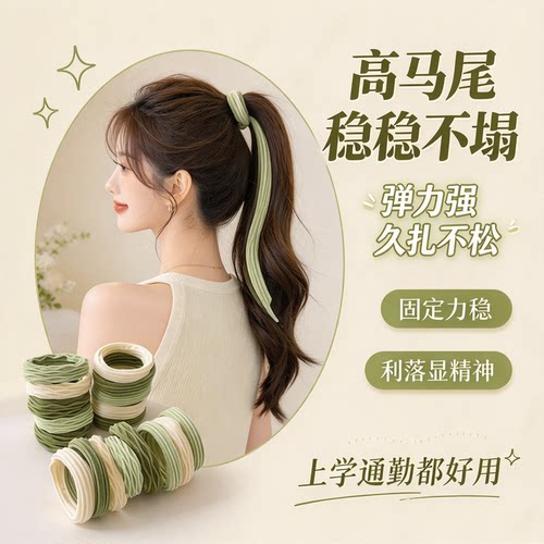 复古布艺纯色简约发圈韩系风头绳顺滑百搭少女不伤发不勾发防滑