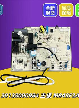 适用格力变频挂机1.5P空调品悦内机主板 KFR-35GW/(35592)FNAa-A3