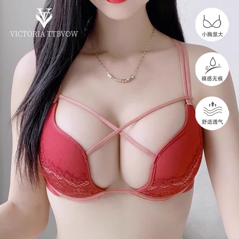 Victoria维多利亚深V性感内衣女2025夏新款蕾丝纯欲小胸聚拢文胸