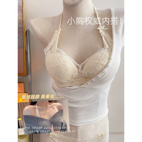 维多利亚挂脖女小胸聚拢显大性感美背内衣蝴蝶结蕾丝少女V领文胸