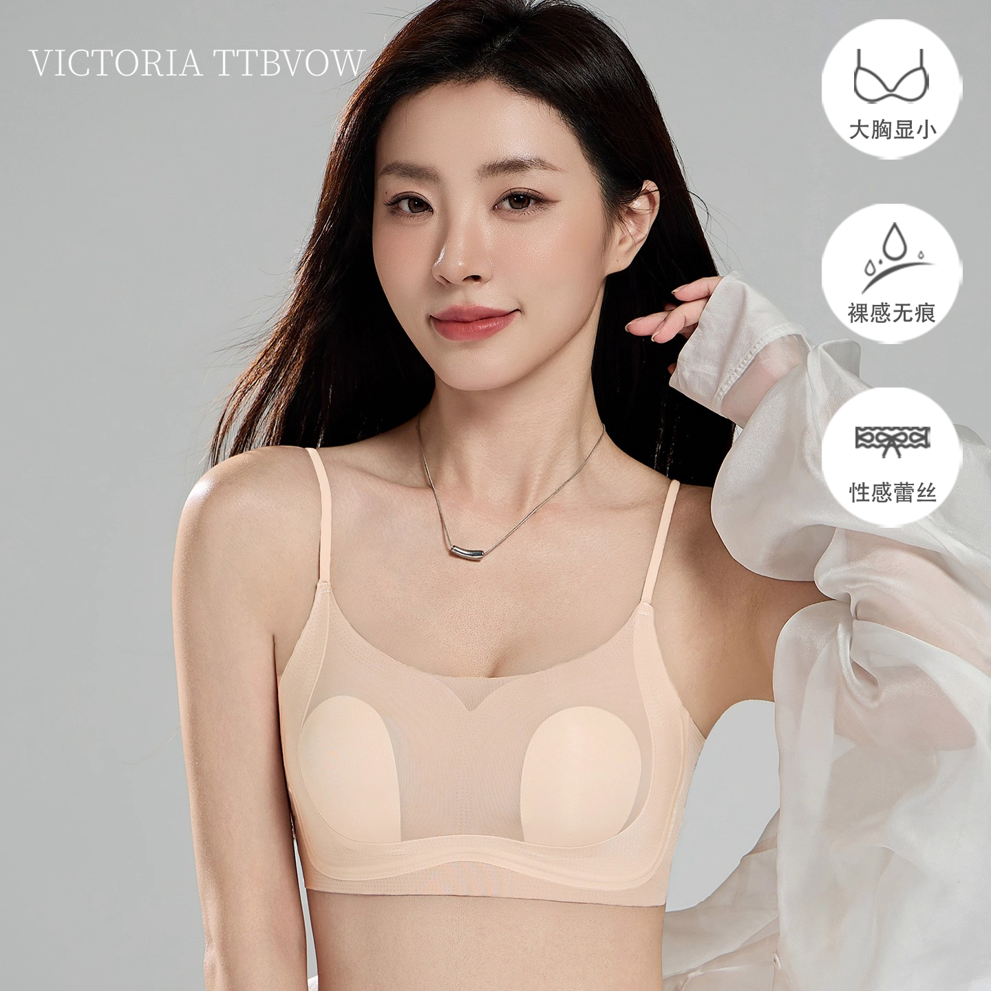 Victoria维多利亚凉感兔耳朵内衣女2025年夏季新款无钢圈薄款文胸