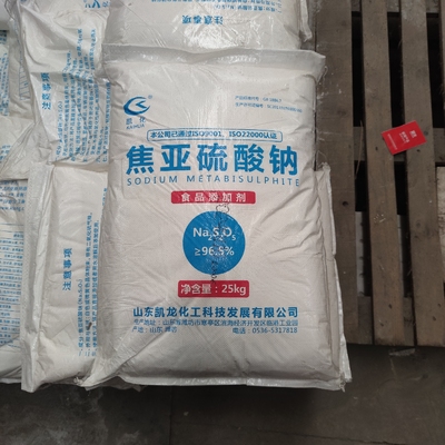 焦亚硫酸钠食品级防腐食品漂白包邮