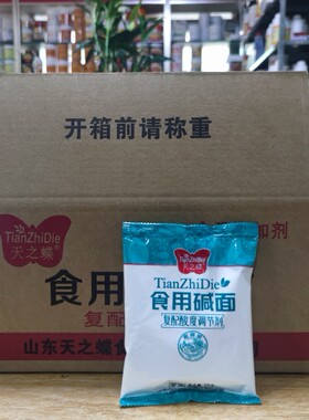 食用碱面老面头发面馒头包子去油污复配膨松剂清洗油烟机碳酸钠