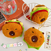 吱吱叫爆款 卡皮巴拉汉堡包毛绒水豚挂件便携钥匙扣学生书包挂饰